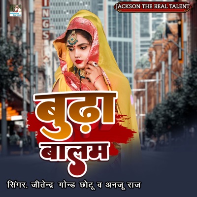 Budha Balam - Single