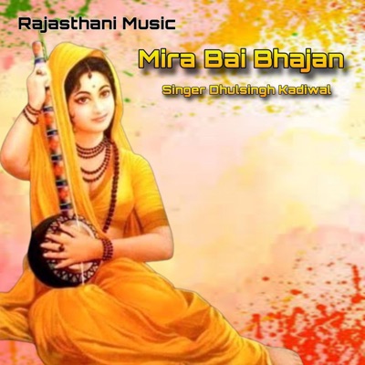 MIRA BAI BHAJAN - Single