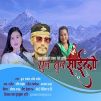 Sun Sun Saili (feat. Pooja Tamang & Shakti Waiba) - Single - Golche Sanchar Pvt. Ltd.