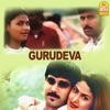 Gurudeva (Original Motion Picture Soundtrack) - EP