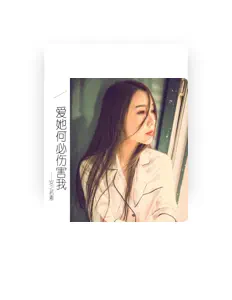 聆聽 安之若素、觀看音樂影片、閱讀小傳、查看巡演日期等！