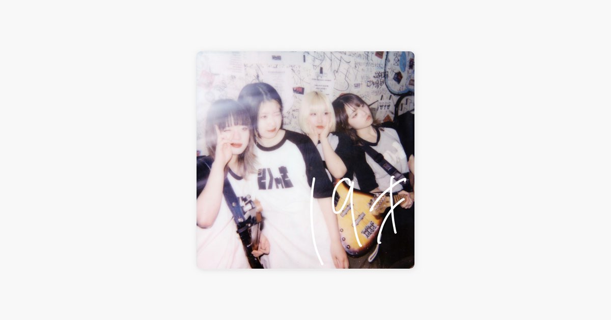 ちゃくら 19才 サイン入り 19才 - ちゃくらの曲 - Apple Music
