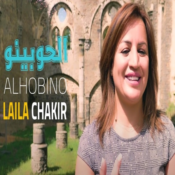 Alhobino