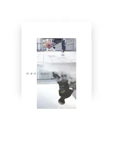 Dengarkan Gusshi, tonton video musik, baca bio, lihat tanggal tur & lainnya!