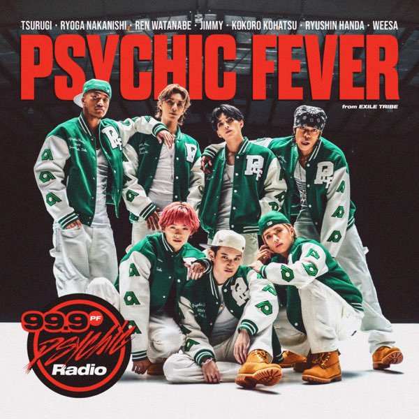 ミュージシャン EXILETRIBE PSYCHIC FEVER from EXILE TRIBE | ARTIST | LDH - LOVE + DREAM +