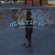 Deja Ese Hp Single