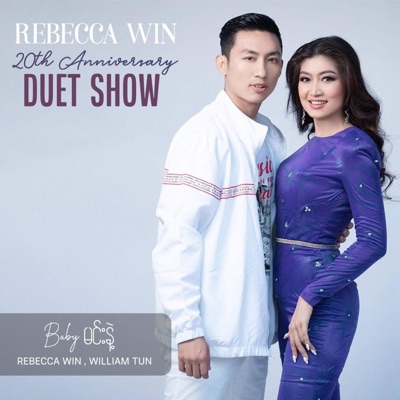 Baby Min Nae (20th Anniversary Duet Show) (feat. William Tun) - Single