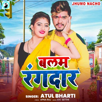 Balam Rangdar - Single