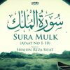 Sura Mulk (Ayaat No 1-10) - Shahin Reza Sifat