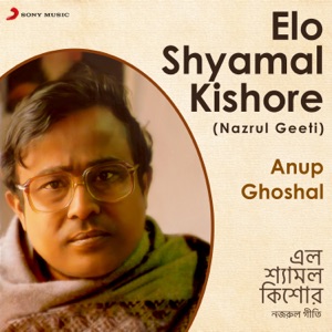 Elo Shyamal Kishore (Nazrul Geeti)