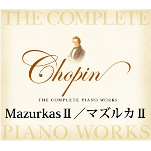 Chopin The Complete Piano Works: Mazurkas 2