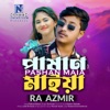 Pashan Maia - Single