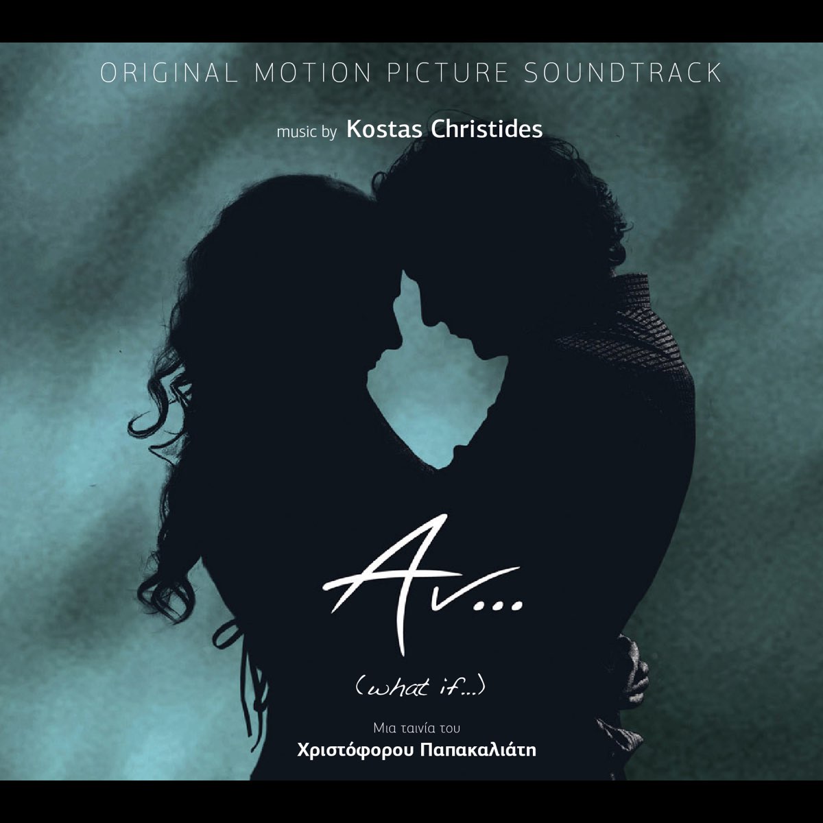 Girl soundtrack. Original Motion picture Soundtrack. What if...? Soundtrack. Unfaithful Soundtrack. Anna Original Motion.