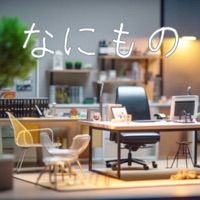 Nanimono [Cover] - Single