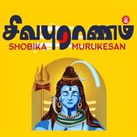 Sivapuranam - EP - Shobika Murukesan