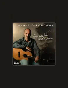 Listen to Yiannis Ikonomou, watch music videos, read bio, see tour dates & more!