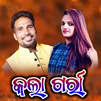 Kala Garra - Single - PRAKASH JAL