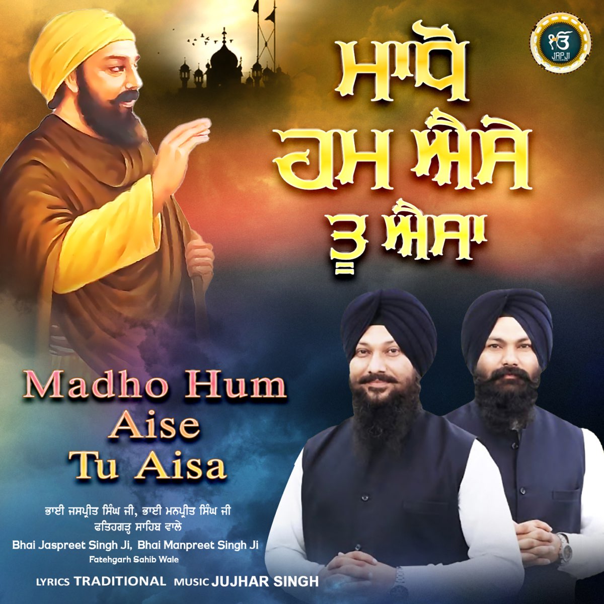 Madho Hum Aise Tu Aaisa - Single - Album by Bhai Jaspreet Singh Fatehgarh  Sahib Wale & Bhai Manpreet Singh Ji Fatehgarh Sahib Wale - Apple Music