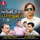Cha Uni Se Pan Dosti Juni Se Single