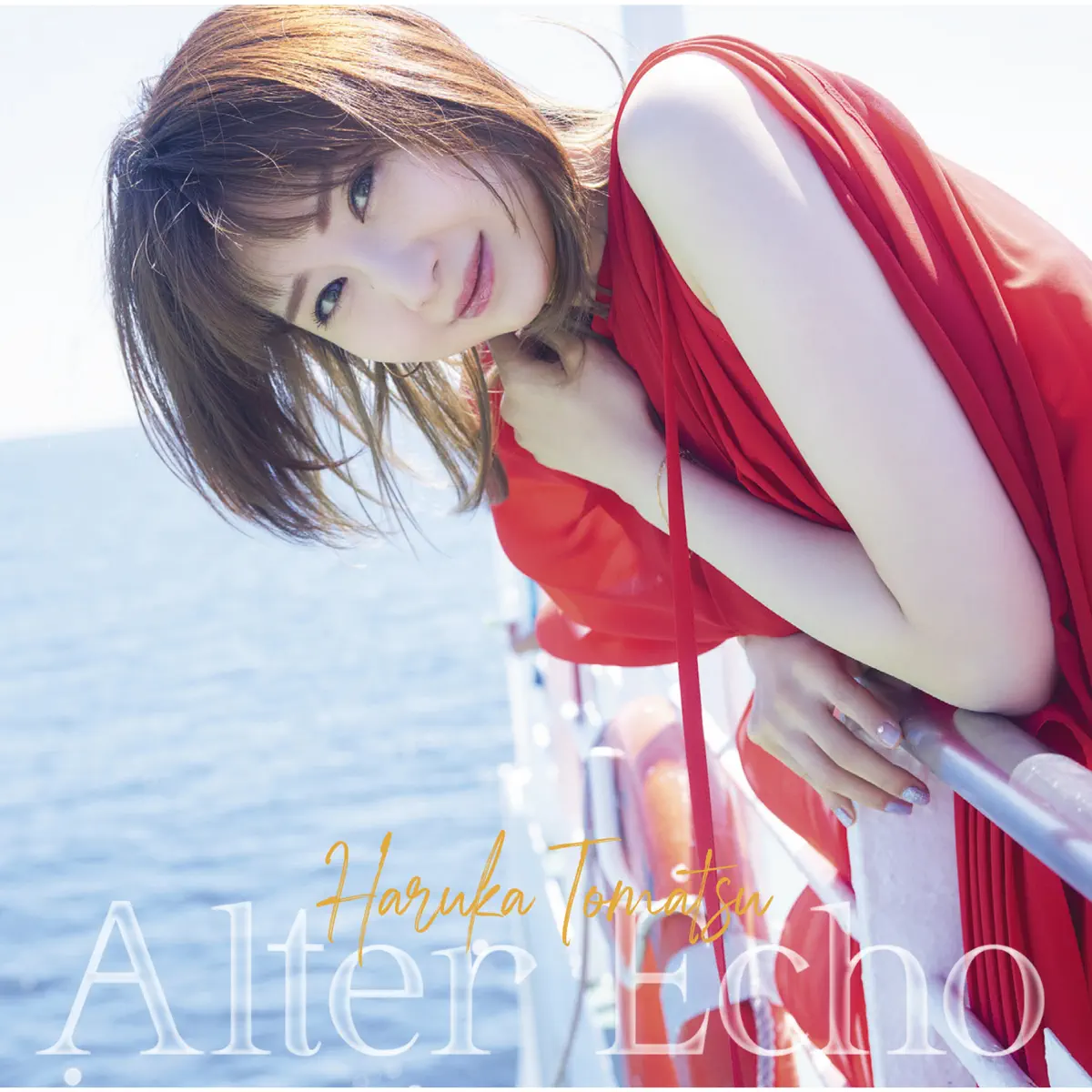 戸松遥 - Alter Echo - Single (2023) [iTunes Plus AAC M4A]-新房子
