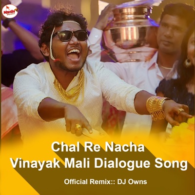 Chal Re Nacha Vinayak Mali Dialogue Song - Single