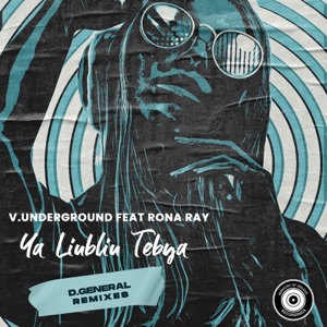Ya Liubliu Tebya (D.General Remixes) [feat. Rona Ray] - Single