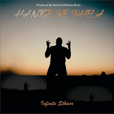 Ha Ntse Re Phela - Single