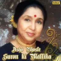 Kitaben Bahut Si — Asha Bhosle & Vinod Rathod