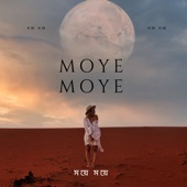 Moye Moye (Slowed & Reverb) artwork