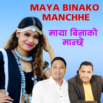 Maya Binako Manchhe (feat. Annu Chaudhary) - Single
