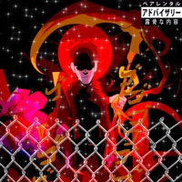 Gone (feat. lil Force) - Single - mol$