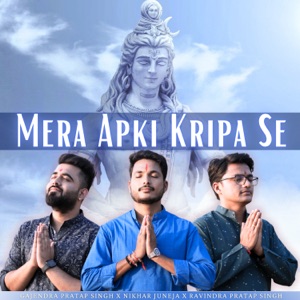 Mera Apki Kripa Se