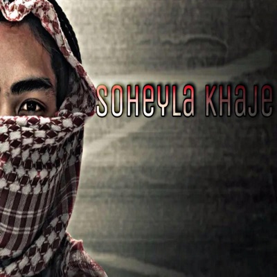 SORE BEATZ - Arabic _ Soheyla Khaje _ Trap Beat