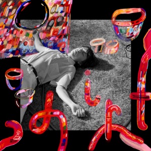 dirt - EP