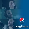 Helmena Wahed (feat. Zap Tharwat & Ahmed Sheba) - Single