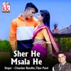 Sher He Msala He - Single