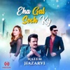 Eha Gal Soch Ky - Single