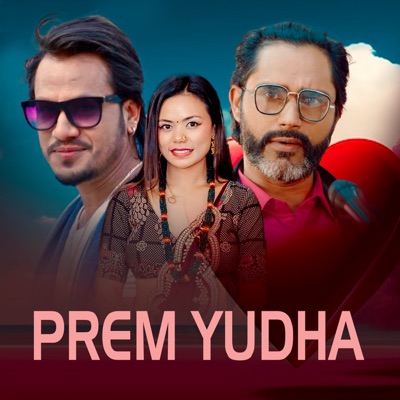 Prem Yudha - EP