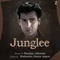 CHAHE KOI MUJHE