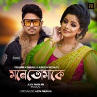 MONE TUMAKE (feat. Ajoy Phukan) - Single - Rakesh Reeyan & Priyanka Bharali