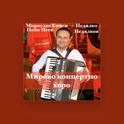 Dengarkan Недялко Недялков, tonton video musik, baca bio, lihat tanggal tur & lainnya!