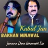 Janana Dera Ghareebi Da (feat. Kabul Jan) - Single