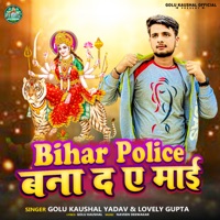 Bihar Police Bna Da A Mai - Single - Golu Kaushal Yadav & Lovely Gupta