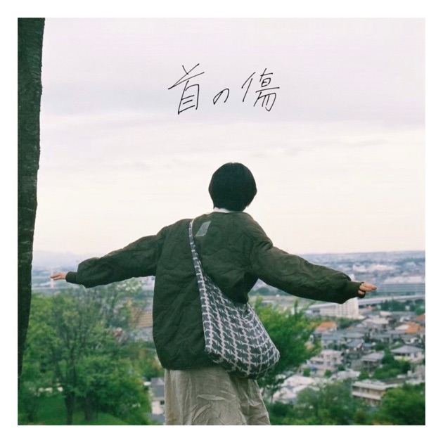 Tomoshi,Kimie - Single - Album by Lym - Apple Music