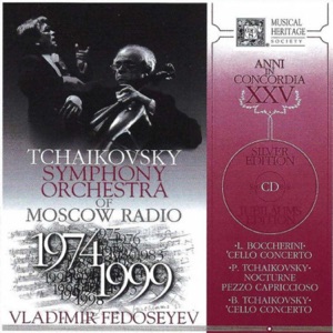 Tchaikovsky: Nocturne -- Pezzo Capriccioso