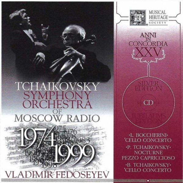 Tchaikovsky: Nocturne -- Pezzo Capriccioso