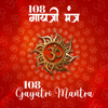 108 Gayatri Mantra - OM Hasanwal