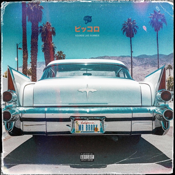 Sounds Like Summer - EP