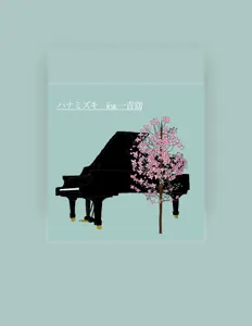 Escucha a Ikuyo Yoneda, mira videos musicales, lee su biografía, consulta las fechas de las gira y más.