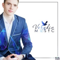 Музыка - Single - Verydiv
